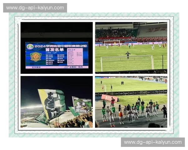 绿茵场上的史诗：国安vs恒大回放，激情与荣耀的碰撞