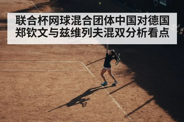 female tennis player serve
